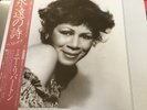 MINNIE RIPERTON THE BEST OF MINNIE JAPANESE CAPITOL VINYL LP RECORD INSERT OBI