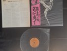 David Bowie the Man Who Sold the World Vinyl Record - Japan.