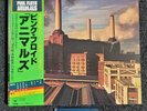 PINK FLOYD JAPAN ORIGINAL 1977 LP OBI RARE ANIMALS JAPANESE ROGER WATERS NM COND