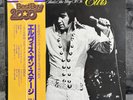 Elvis Presley – That's The Way It Is Japan Pressing LP Vinyl Record Rock OBI