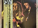 Cheap Trick At Budokan (1978) JAPAN Vinyl Record LP Gatefold + Obi & Booklet