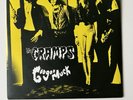 The Cramps Goo Goo Muck 7” Yellow Vinyl Picture Sleeve