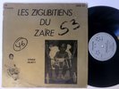 LES ZIGLIBITIENS DU ZAIRE | Soukous | Funky |  Afro LP HEAR