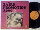 VA Zaire Promotion Vol 5  | Killer   | Soukous | Dancefloor | Afro LP HEAR