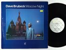 Dave Brubeck - Moscow Night LP - Concord Jazz VG+ Autograph