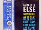 CANNONBALL ADDERLEY SOMETHIN' ELSE BLUE NOTE GXK8042 Japan OBI VINYL LP