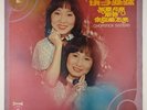 Chinese LP 筷子姐妹 Chopstick Sisters 我愛月亮 disco soul funk synth go-go vinyl record