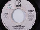 Modern Soul Boogie Funk 45 WANDA I Must Be Dreamin' ELEKTRA promo HEAR i