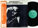Barry Harris Trio - Preminado LP - Riverside/Milestone Japan VG++ Autograph Obi