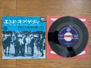 THE KINKS Till The End Of The Day 1966 Japan 45rpm 7