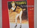 The Cramps - Fetischism Vol. 2   LP    VINYL     Ghoul-Ash Records