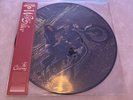 Wolf Alice - The Clearing [Picture Disc]