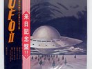 UFO 2 - FLYING STATESIDE SP80333 Japan OBI VINYL LP