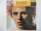 David Bowie Space Oddity RCA PG-109 Japan Shrink VINYL LP OBI