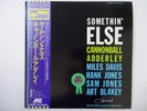Cannonball Adderley Somethin' Else Blue Note LNJ-80064 Japan  VINYL LP OBI