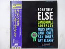 Cannonball Adderley Somethin' Else Blue Note LNJ-80064 Japan  VINYL LP OBI