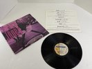 Jill Jones LP Paisley Park 1-25575 Vinyl w Lyric Inner Prince