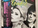Blondie Eat To The Beat PROMO LP Japanese LP Obi Extras WWS81255 EX/EX