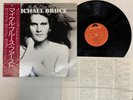 Michael Bruce In My Own Way Japan LP OBI [96805ER]