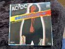 AC/DC Rock 'N' Roll Damnation Rare Japanese 7 Inch Vinyl M-