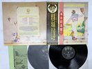 Elton John Goodbye Yellow Brick Road Japan LP OBI [97171ER]