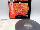 Black Sabbath ‎– Sabbath Bloody Sabbath Japan LP OBI VINYL Vertigo ‎– BT-5155
