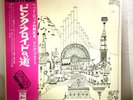 Pink Floyd – Relics/LP 1971 Odeon OP-80261 w/OBI Japan