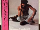 Joe Henderson Habiliment LP Jazz Vinyl Near Mint Included Obi #NJS-809