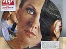 Styx - Pieces Of Eight - 1978 - Limited Edition Picture Disc