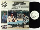 David Allan Coe - Buckstone County Prison OST LP - D.A.C.