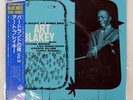 ART BLAKEY BIRDLAND WITH , THE VOL. 3 BLUE NOTE BNJ61002 Japan OBI VINYL LP