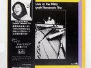 TSUYOSHI YAMAMOTO LIVE AT THE MISTY THREE BLIND MICE TBM37 Japan VINYL LP