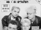 Depeche Mode – The Singles 81 - 85 New Life - See You RARE 2 x LP UNIQUE PICTURE