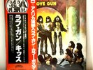 Kiss – Love Gun/LP 1977 Casablanca VIP-6435 w/Double OBI Japan Press EX/EX