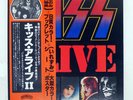 KISS ALIVE II CASABLANCA VIP9529 Japan OBI VINYL 2LP
