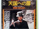 BOB DYLAN KNOCKIN' ON HEAVEN'S DOOR CBS/SONY SOPB257 Japan VINYL 7