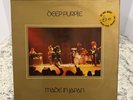 Deep Purple Made In Japan Vinyl Double LP Purple 1972 33 RPM Stereo Rock 12