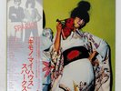 SPARKS KIMONO MY HOUSE ISLAND ILS80058 Japan OBI VINYL LP