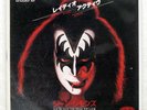 GENE SIMMONS RADIOACTIVE CASABLANCA VIP2691 Japan PROMO VINYL 7