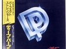 DEEP PURPLE PERFECT STRANGERS POLYDOR 25MM0401 Japan VINYL LP