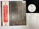 Neil Young Time Fades Away Japan LP OBI [97629ER]