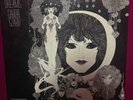 Gabor Szabo-Dreams Lp 1968 Skye SK-7 gatefold stereo VG+/VG+