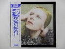 David Bowie Hunky Dory RCA RPL-2101 Japan  VINYL LP OBI