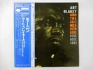 Art Blakey And The Jazz Messengers   Blue Note GXK 8044 Japan  VINYL LP OBI