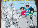 Fastbacks ‎– And His Orchestra - Vinyl LP (Suborg 8) - 1988