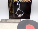 Frank Marino ‎– Juggernaut Japan LP OBI VINYL CBS/Sony ‎– 25AP 2375