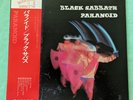 BLACK SABBATH PARANOID RJ-5137 JAPAN Vertigo Lyrics on back cover OBI