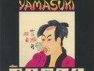 YAMASUKI - Le Monde Fabuleux Des Yamasuki (reissue) - Vinyl (LP)
