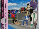 PRINCE AND THE REVOLUTION AROUND THE WORLD IN A DAY PAISLEY PARK P13121 Japan LP