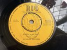Ronald Wilson Lonely Man Rio Killer Ska Vg+
